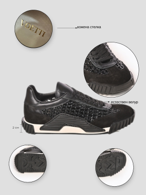 Urban Black Leather Sneaker