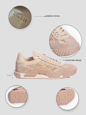 Adidași damă bej, piele și dantelă - Eleganță și confort!