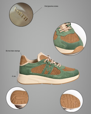 Adidași Verzi Piele Întoarsă Damă